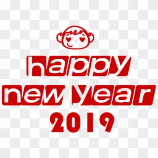 New Year Png Pig, Transparent Png