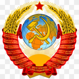 Soviet Union Symbol, HD Png Download