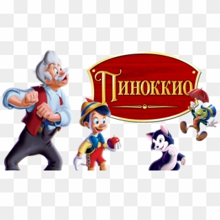 Pinocchio Image - Geppetto Png, Transparent Png