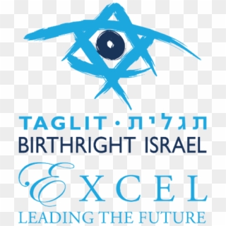 Birthright Israel, HD Png Download