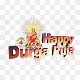 Happy Durga Puja Wallpaper By 2017 Happy Durga Puja - Graphic Design, HD Png Download