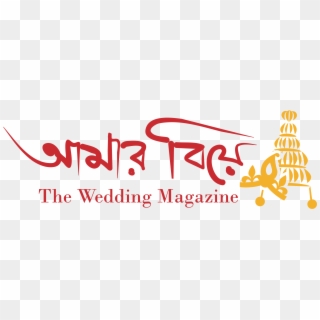 The Bengali Wedding - Bengali Wedding Logo Png, Transparent Png