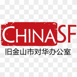 China-sf - Chinasf, HD Png Download