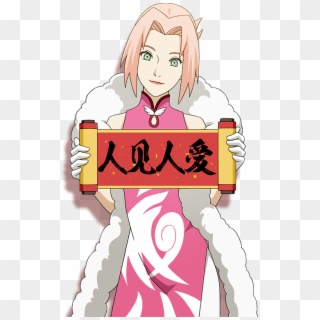 Sakura Naruto Png - Chinese New Year Transparent, Png Download