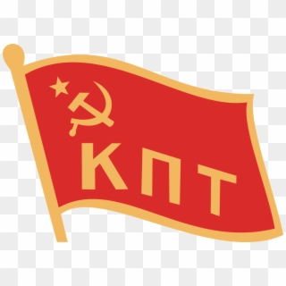 Communist Party Of Tajikistan, HD Png Download