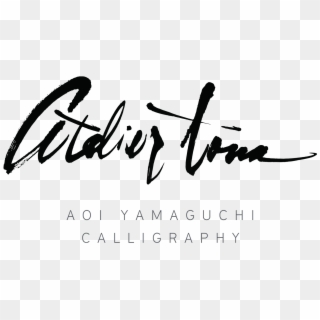 Atelier Towa, Aoi Yamaguchi's Own Studio In Berkeley, - Calligraphy, HD Png Download
