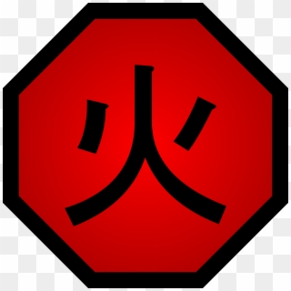 - Naruto Fire Release Symbol - Naruto Fire Release Symbol Png, Transparent Png