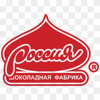 Russia Chocolate Factory Logo Png Transparent - Chocolate, Png Download