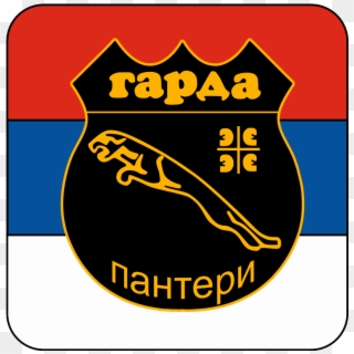 File - Panthers - Garda Panteri Emblem, HD Png Download