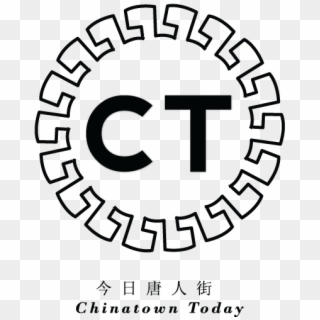 [logo]chinatowntoday2 - Circle, HD Png Download