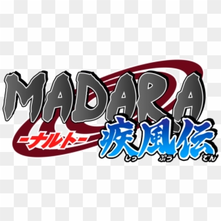 When We Are Getting Uchiha Series - Madara Uchiha Logo, HD Png Download