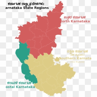 Karnataka State Regions - Karnataka Map Vector, HD Png Download