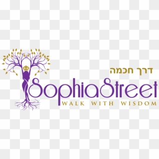 Sophia Street - דרך חכמה - Graphic Design, HD Png Download