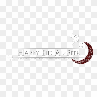 Eid Mubarak Text Png Download - Happy Eid Mubarak Png, Transparent Png