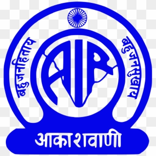 Logo Of Air - All India Radio News, HD Png Download