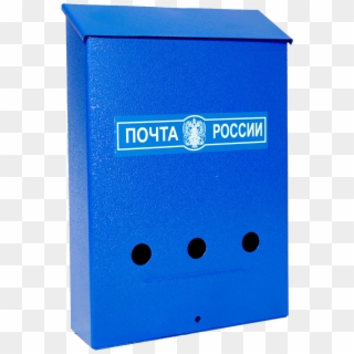 Mailbox Png - Почта России Лого, Transparent Png