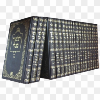 Talmud Set - Babylonian Talmud, HD Png Download