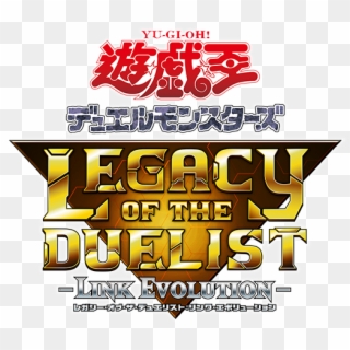 Yu Gi Oh Legacy Of The Duelist - Switch Yu Gi Oh Legacy Of The Duelist, HD Png Download