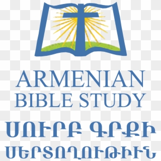 Armenian Bible Study - Symphonic Game Music Concerts, HD Png Download