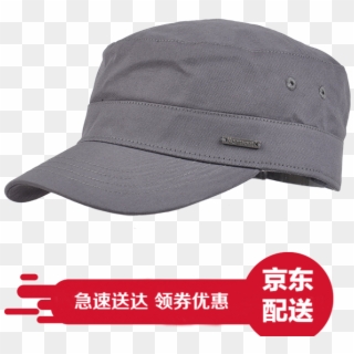 卡蒙 Hat Male Summer Military Cap Breathable Solid Color - Shirt, HD Png Download