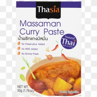 Yellow Curry, HD Png Download
