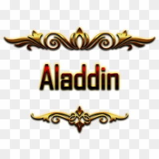 Aladdin Decorative Name Png - Imtiaz Name, Transparent Png
