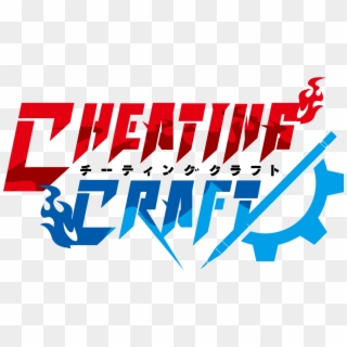 Cheating Craft Anime Review - チー ティング クラフト アニメ, HD Png Download