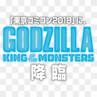 We Posted On Our Facebook Page That There Will Be Something - Godzilla King Of The Monsters Png, Transparent Png