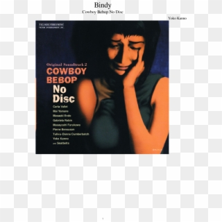 Bindy Sheet Music Composed By Yoko Kanno 1 Of 14 Pages, HD Png Download