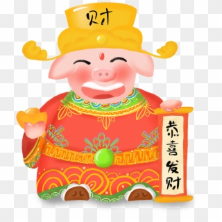 God Wealth Year Of Pig Kung Hei Fat Choi Design Elements - Cartoon, HD Png Download