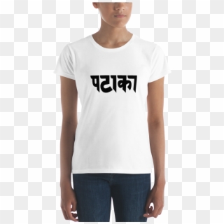 Pataka Cotton T-shirt - Moschino White T Shirt, HD Png Download