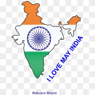 15 August 2016 Happy Independence Day Bharat Makvanapic - Happy Independence Day 2018, HD Png Download