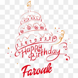Birthday Cake Name Hamza, HD Png Download