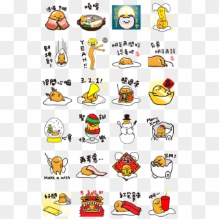 Sticker5642-talking Gudetama Xmas & New Year [tw] [ดุ๊กดิ๊ก - Funny Telegram Stickers Chinese, HD Png Download