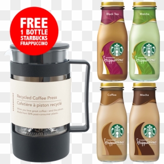 Starbucks Coffee Press 8 Cup Brew Press Bodum Black, HD Png Download