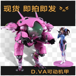 Watch Pioneer Dva Mecha Movable Joint Model Hand Pvc - Action Figure, HD Png Download