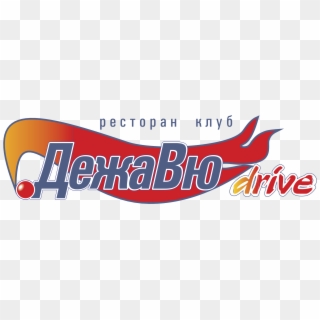 Dejavue Logo Png Transparent - Graphic Design, Png Download
