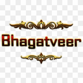 Bhagatveer Decorative Name Png - Kamal Name, Transparent Png