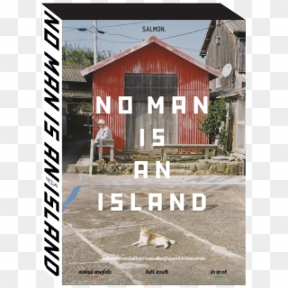 No Man Is An Island นัท ศุภวาที - No Man Is An Island หนังสือ, HD Png Download