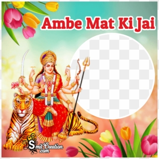 Ambe Mat Ki Jai - Maa Durga Ki Shayari, HD Png Download