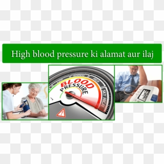 High Blood Pressure - Blood Pressure High Meter, HD Png Download