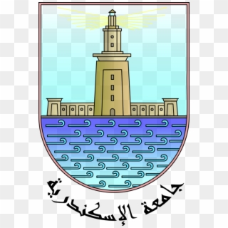 Alexandria University Suez Canal University Cairo University, HD Png Download