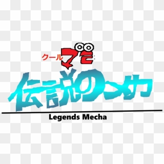 Cool Mala Legends Mecha Logo, HD Png Download