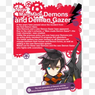 Demon Gazer - Cartoon, HD Png Download