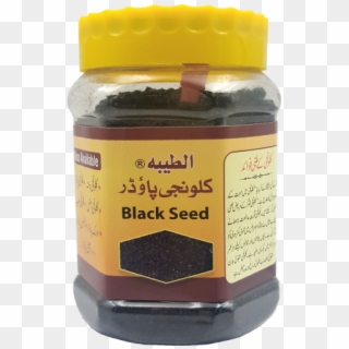 Black Seed Powder - Chocolate, HD Png Download