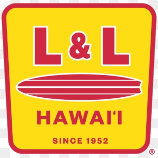 Logo, HD Png Download