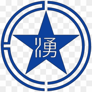 Air Force Symbol Logo Military Roundel, HD Png Download