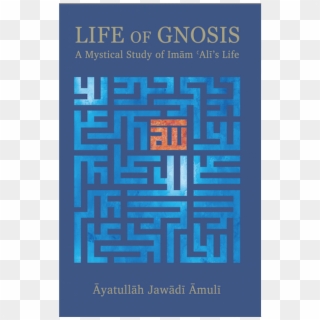 Life Of Gnosis - Poster, HD Png Download