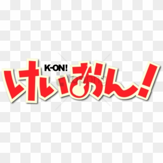 Free Png Download Kon Logo Png Images Background Png - K On Houkago Live Logo, Transparent Png