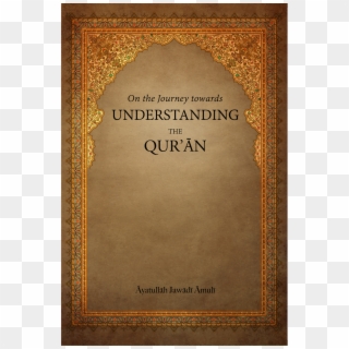 Poster, HD Png Download